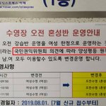 [댓글부탁해] 현재 논란중인 수영장