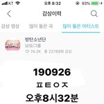 [방탄소년단] <b>브</b>더솔 다큐있자<b>나</b>