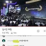 [NCT] 세지포에서 실시간 채팅 중