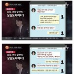 Disgusting Korean men K- Pop Star (Seungri)