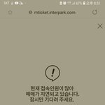 [방탄소년단] 표는 어디로