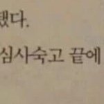 친구가 너무 짜증나