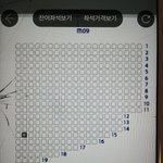 [방탄소년단] +인증 댓에있어) 그라운드 결제 정상처리까지 됐는데 <b>오류남</b>