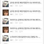 이정도면 찐으로 정신병 있는듯