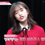 [드루와] 안유진 <b>화면</b>빨 잘 안받는거같음