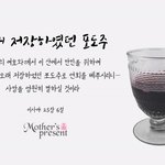 하나님이 사람의 모습으로 안상홍님 하나님의교회