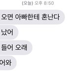 [댓글부탁해] 도와줘)애들아 나 집 들어가...?