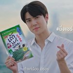 [세훈] 190925 <b>타오</b>케노이 트윗