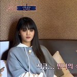 <b>민니</b> 오늘 귀여움 역대급 찍었다 ..