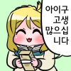 <b>자해</b>공갈견 훈련
