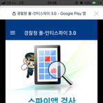<b>해커</b>야 아이구 니는 이런것도