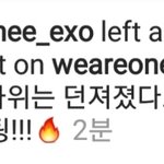 [EXO] 공계 종대<b>티저</b>글 백현이댓ㅋㅋㅋㅋ