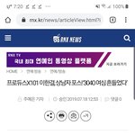 [댓글부탁해] 이한결 생각할수록 이상하지 않아?