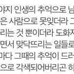 내가 <b>판</b>에서 본 댓글 중 <b>레전드</b>는 이거