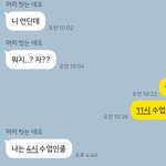 [드루와] ㅇㄴ친구랑 나랑 무슨 <b>저주</b>받았나