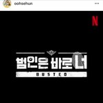 [세훈] 190926 훈스타<b>그램</b>