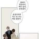 [<b>BL</b>] ㅅㅍ)윤겸 떡밥 풀렸당( ･`д･´)