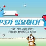 [드루와] +추가) 엄마아빠 설득하려고 <b>PPT</b> 만들었는데 평가좀