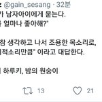 이게뭔 개소<b>린지</b>이해안감 국어잘하는애들와봐