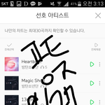 [방탄소년단] 오늘은 낫투 아닐각이다...!