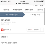 왜 이상패턴 뜨게 하는데