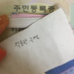 화장품 절도 누명을 쓰고 조사를 받았습니다.(미자 아닙니다 민증첨부)