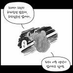 [드루와] 재수할 고3인데 <b>윤리</b>교육과