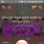 [방탄소년단] 겜))제작카드 업글 최종판 5성카드 포함