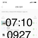 [방탄소년단] 석이 콜라<b>보곡</b> 공식 기사 떴다 !