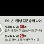 전세계에서 <b>유일</b>하게 한국에만 있다는것ㄷㄷㄷ