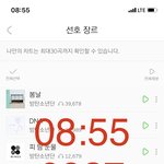 [방탄소년단] 현시각 실트상황 ㅋㅋㅋㅋㅋㅋㅋ