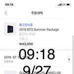 [방탄소년단] <b>전세계</b> 닭칼국수 챌린지함 헐