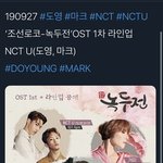[NCT] 도영 마크 <b>ost</b>!!!!!