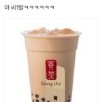 [ㅈㄱㄴ] 나처럼 특이한 <b>이름</b> 있냐