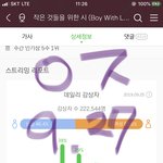 [방탄소년단] 기본은 지키자