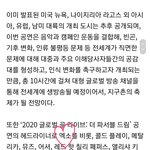 [EXO] 좋은 <b>소식</b>