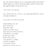 [댓글부탁해] 구혜선 노래가사 <b>피셜</b>떴다