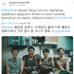[모두드루와] 기생충’폴란드 개봉 근황