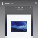 [프듀X] 설현도 <b>악뮤</b>노래 듣네