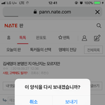 <b>특정</b>인 글에 이런게 뜨는건가?