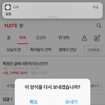 <b>해커</b> 너하고 나하고 충돌인가봐