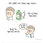 해결되지 않는 남편에 대한 <b>불만</b>