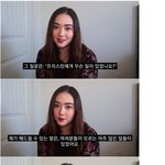 [댓글부탁해] 프리스틴 <b>해체</b>에 대해서 말한 카일라