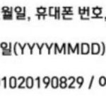 [강다니엘] 공지가 귀염뽀짝해
