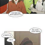 연애<b>혁명</b> 우리 있잖아