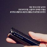 [강다니엘] 190927 지방시뷰티 계자님 인별스토리
