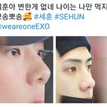 [EXO] 오세훈 <b>예전</b>이랑 똑같아