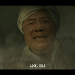 소원들어줘 <b>지니</b>
