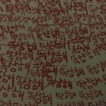 [댓글부탁해] 부모님이 내가 적은거보고 정신병원 보내야한다는데....