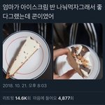 [모두드루와] 엄마가 <b>조선</b>제일검